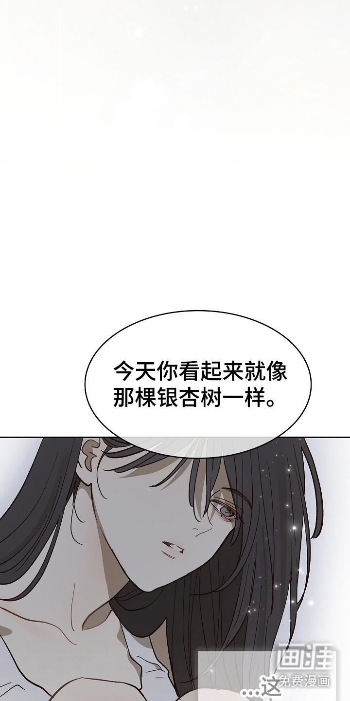 第33话 第15页