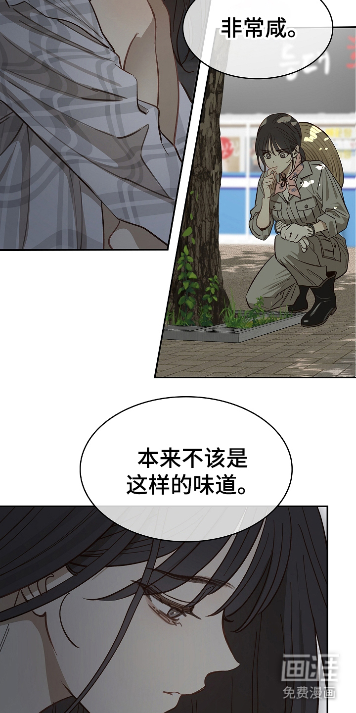 第33话 第12页