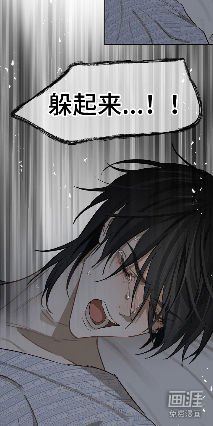 第33话 第4页