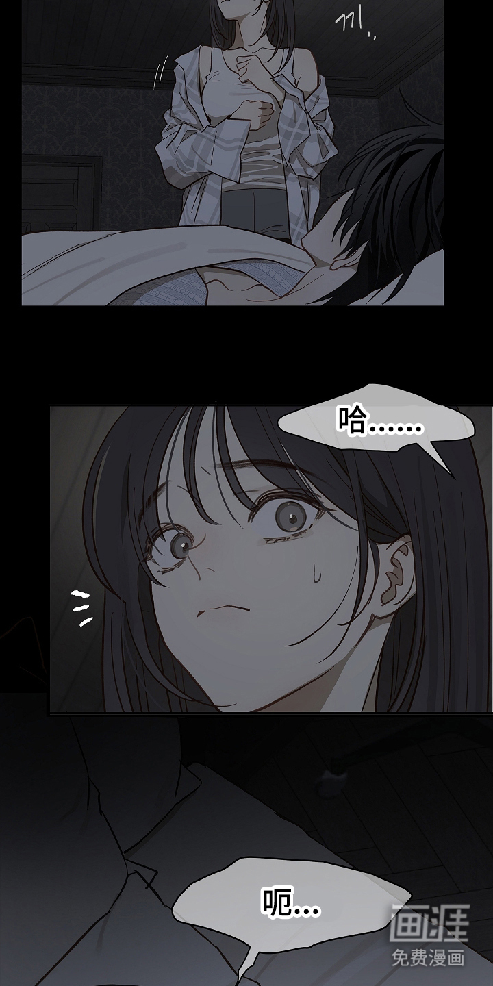 第32话 第15页