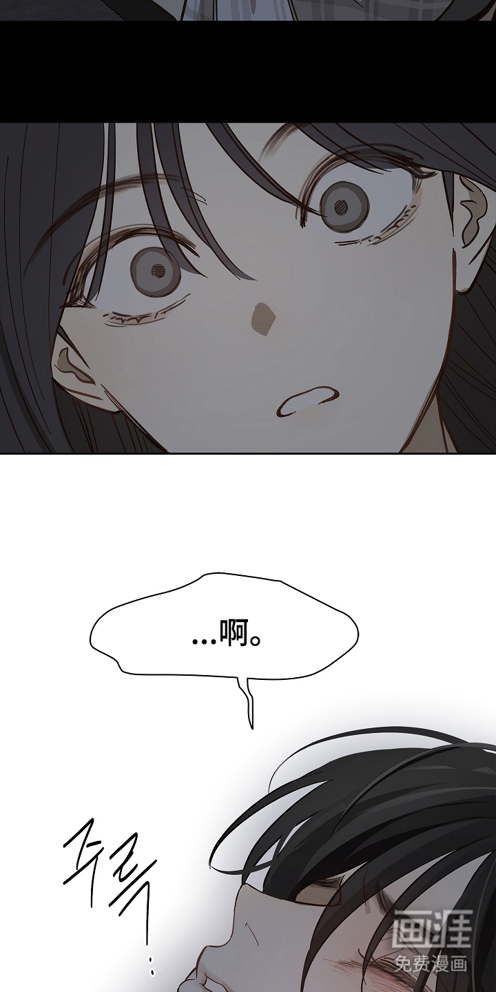 第32话 第17页