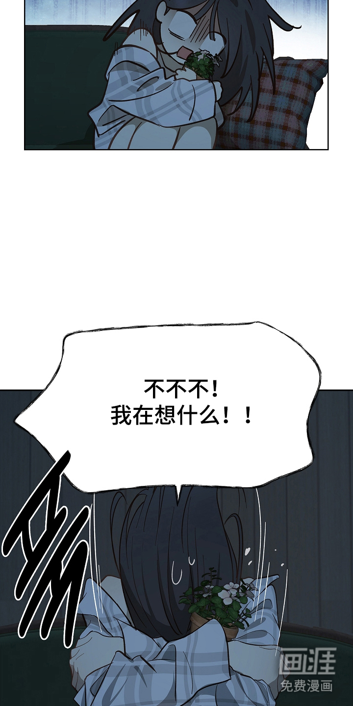 第32话 第9页