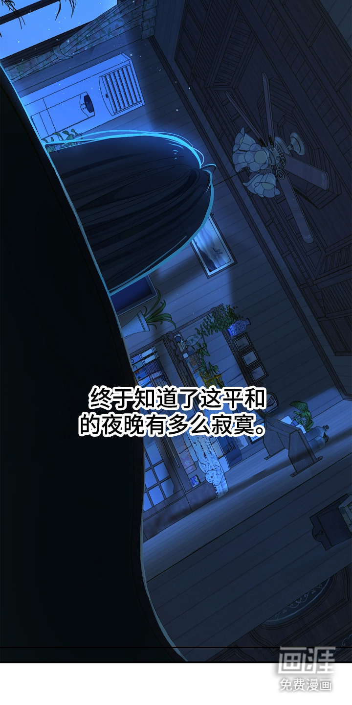 第32话 第7页