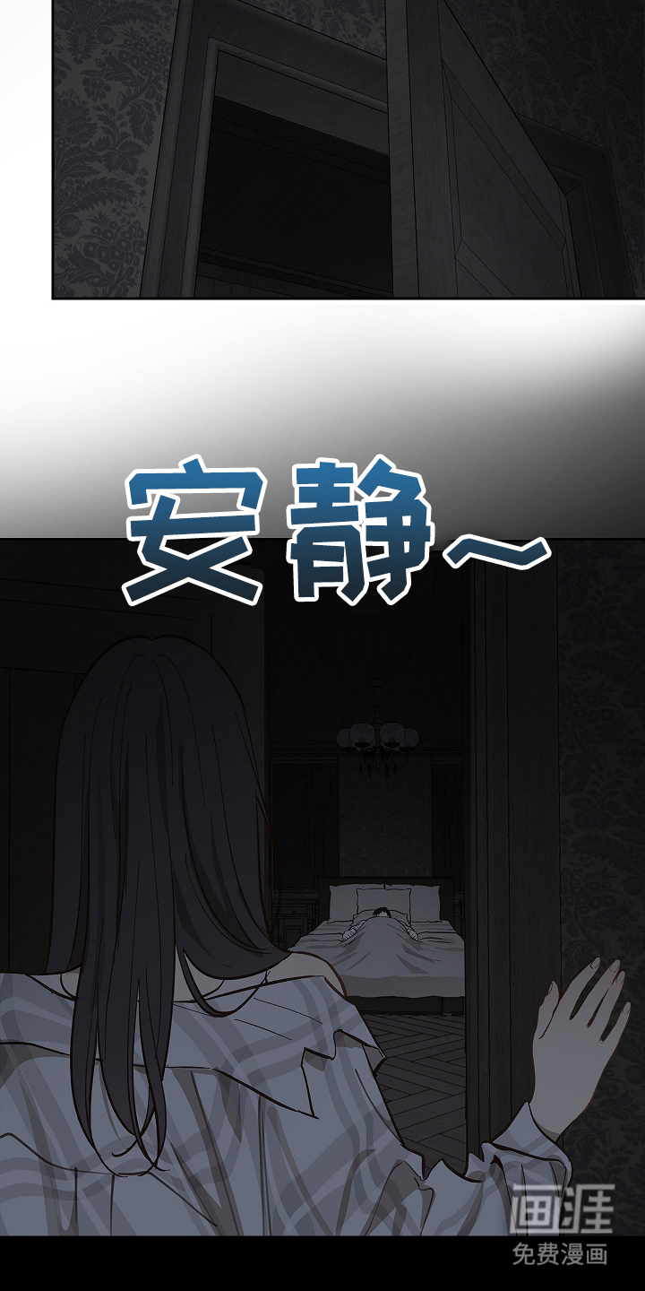 第32话 第13页