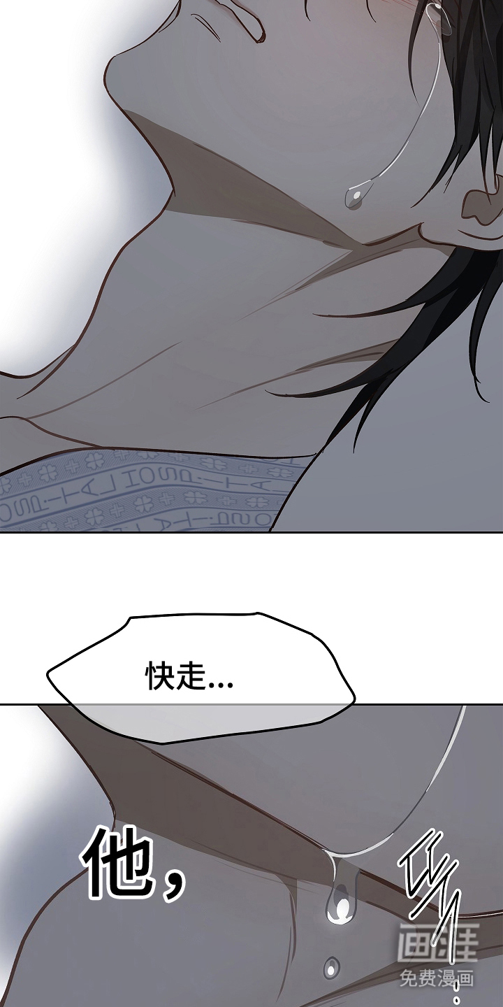 第32话 第18页
