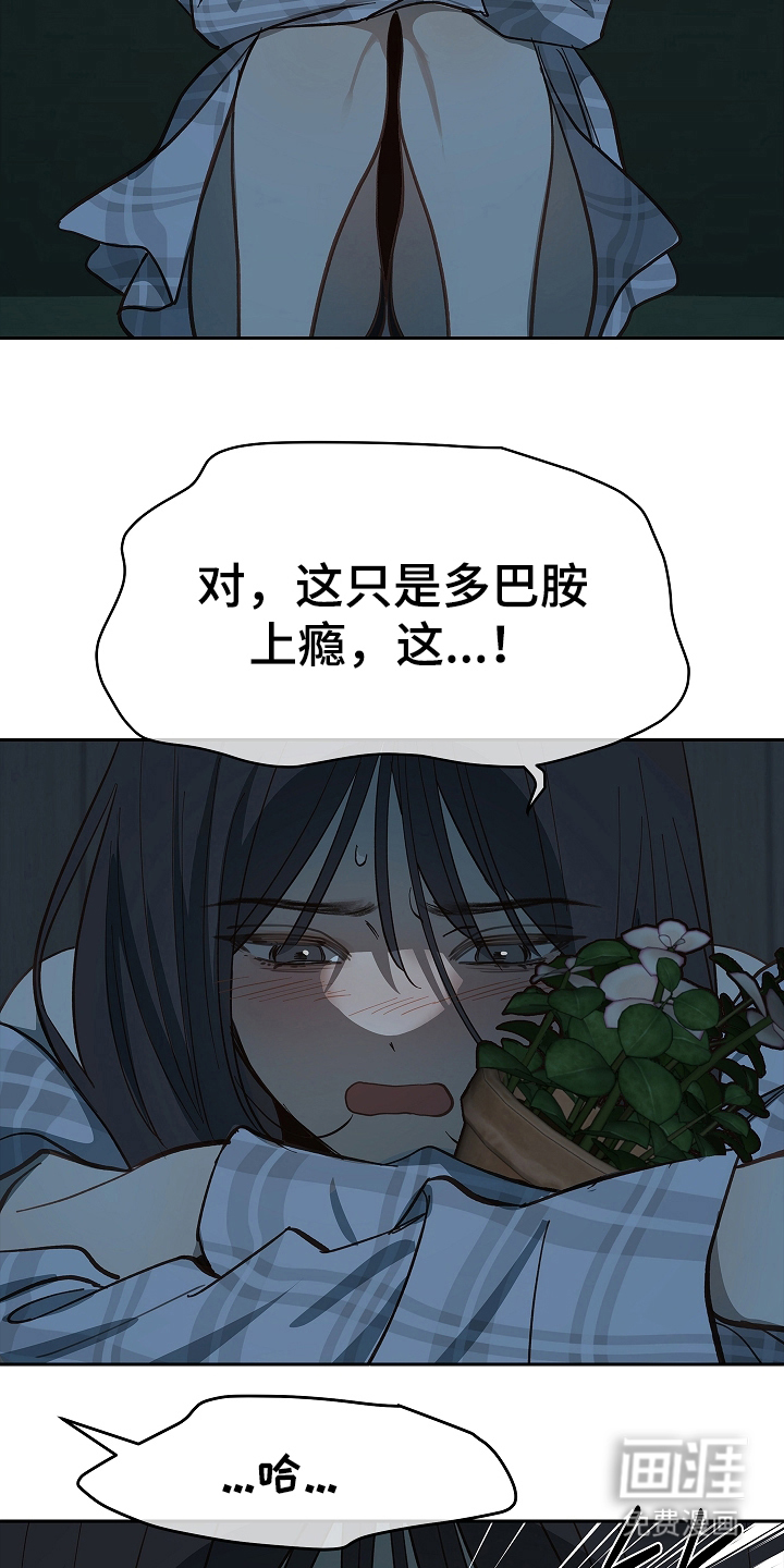 第32话 第10页