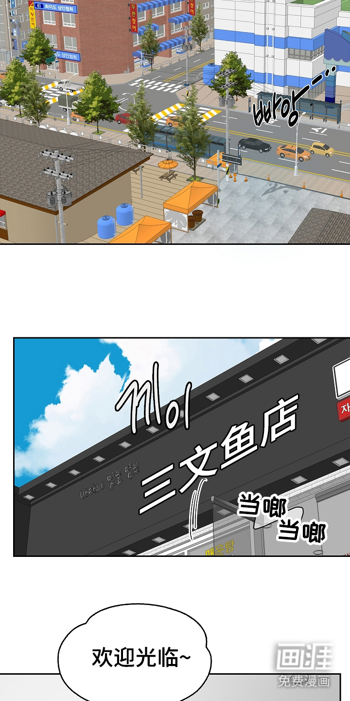 第31话 第4页