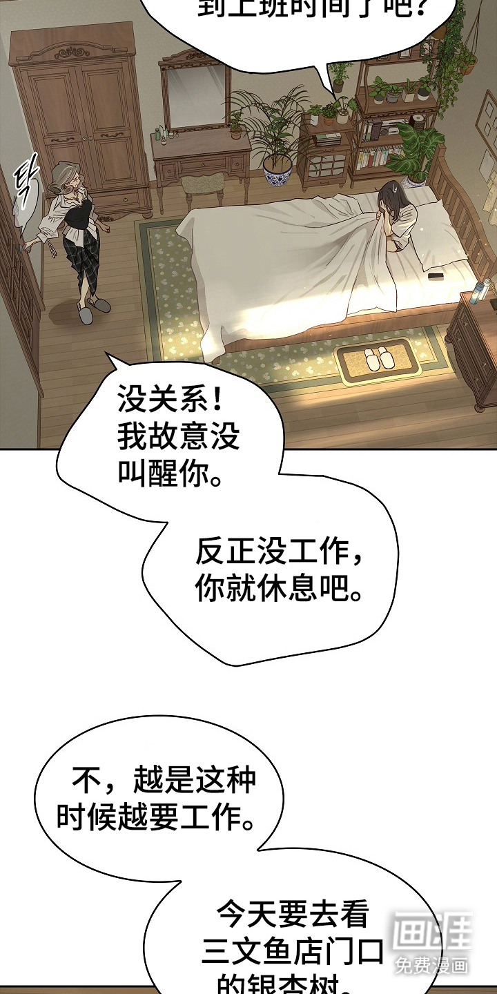 第30话 第15页