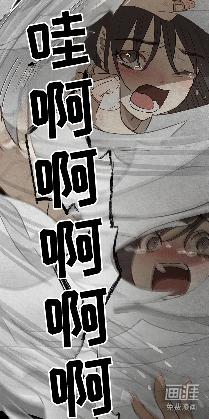 第30话 第8页
