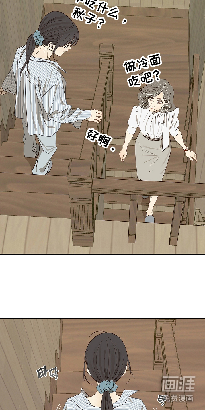 第29话 第18页