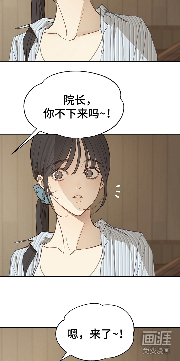 第29话 第22页