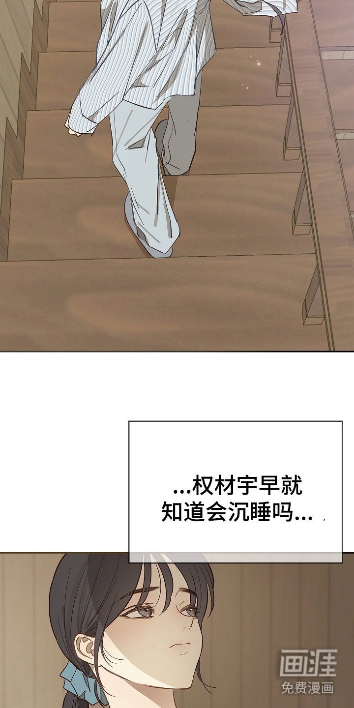 第29话 第21页