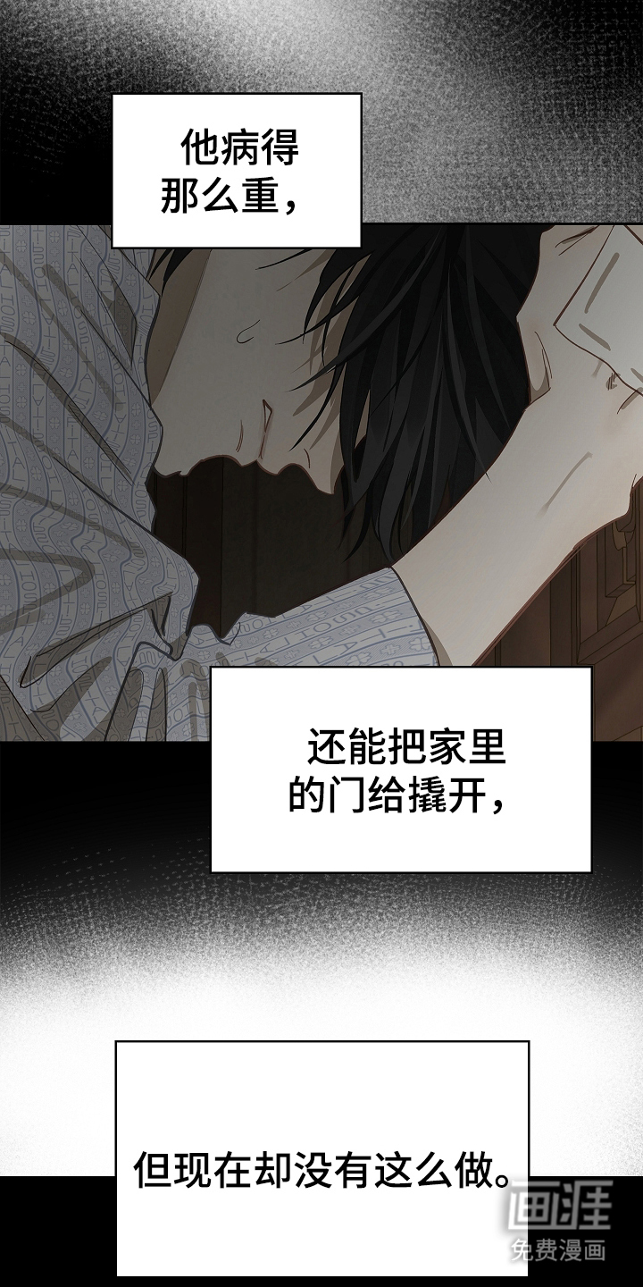 第28话 第14页