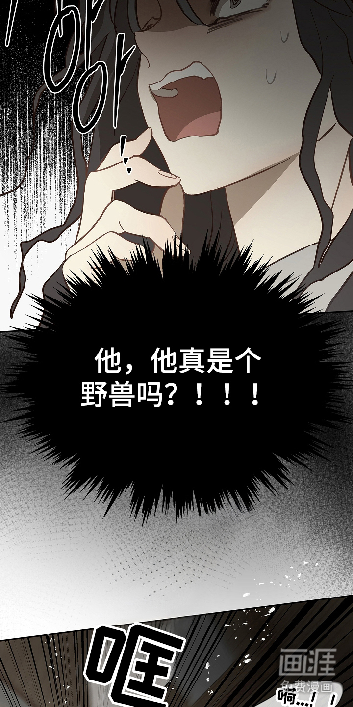 第28话 第6页
