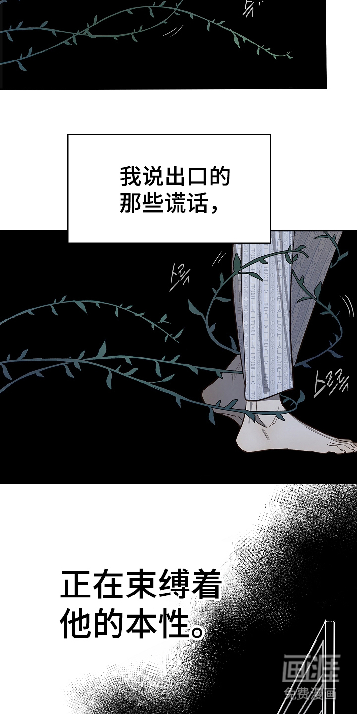 第28话 第16页