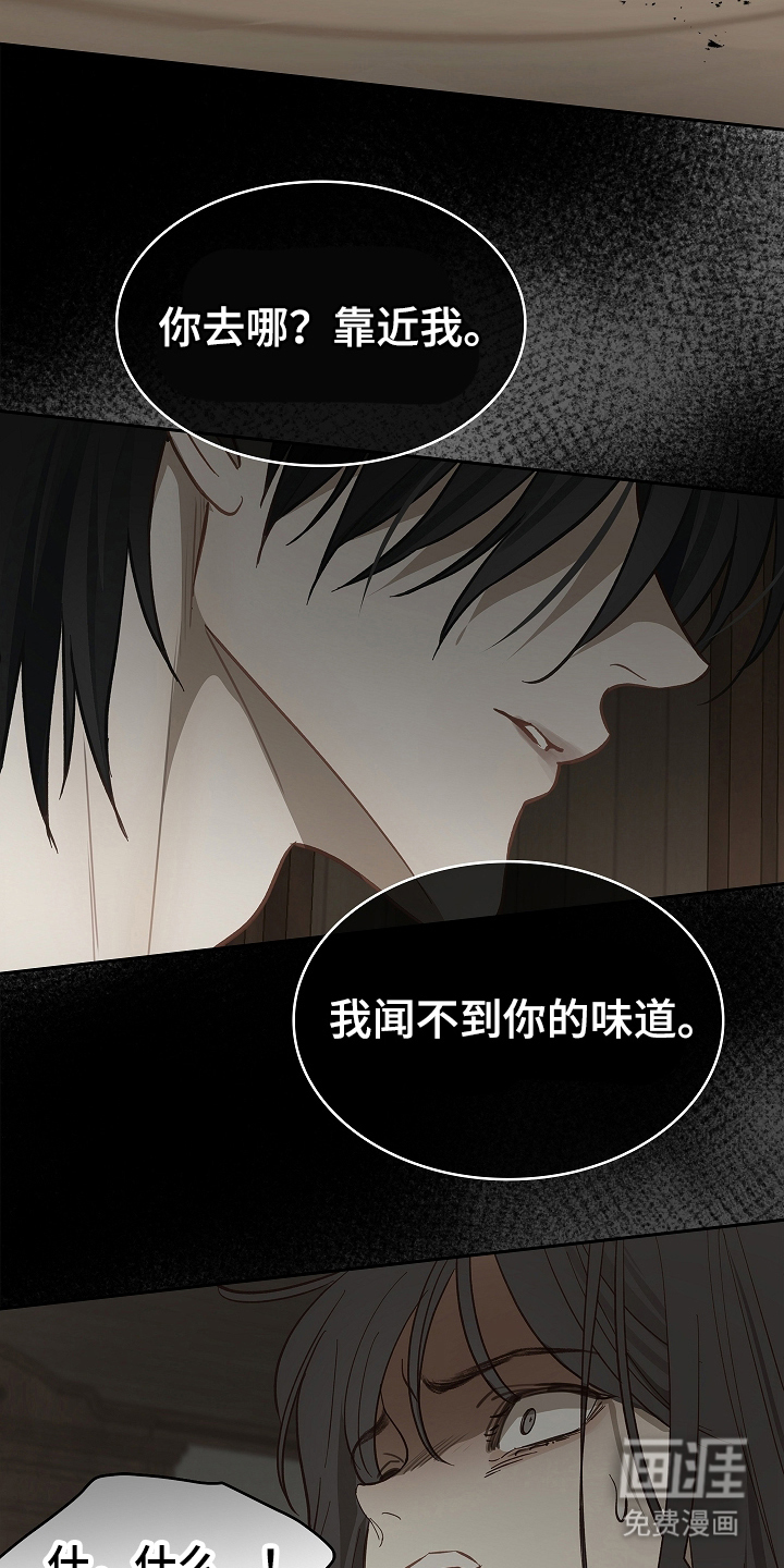 第28话 第3页