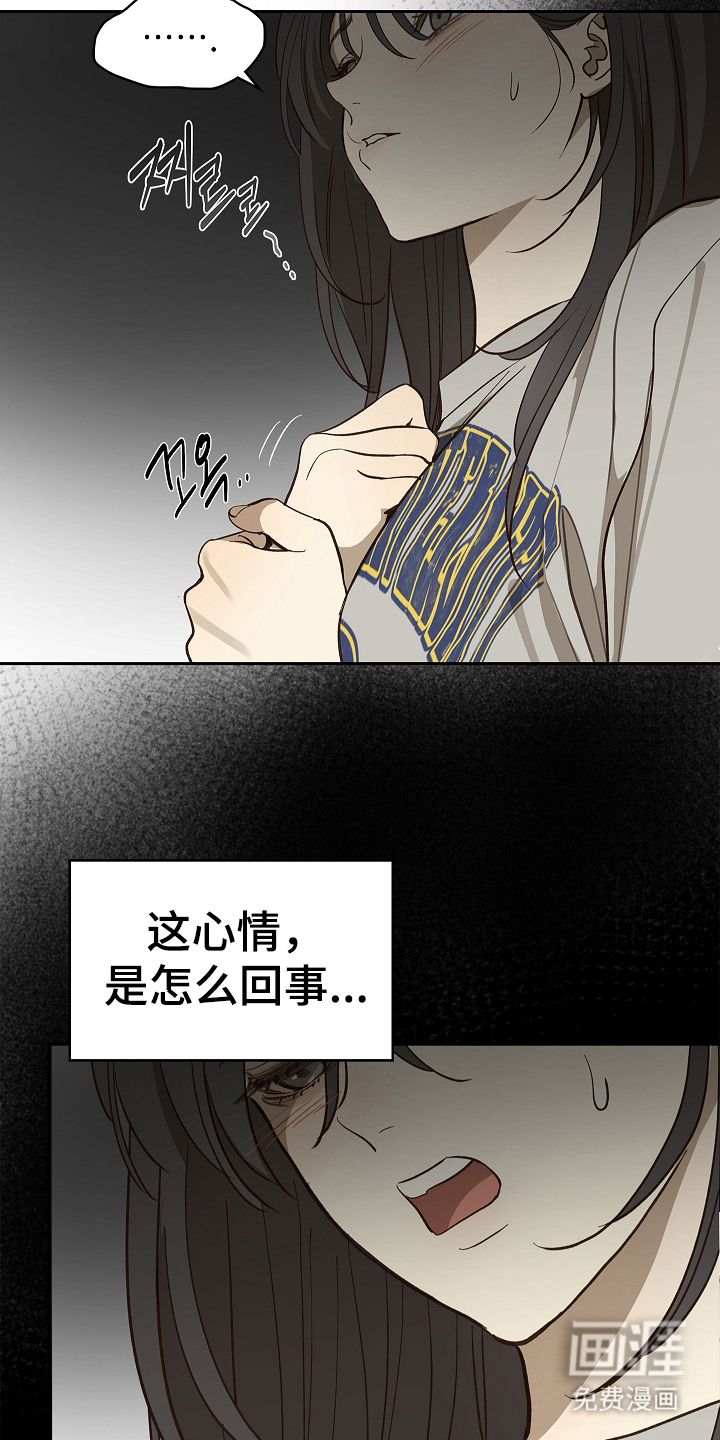 第28话 第18页