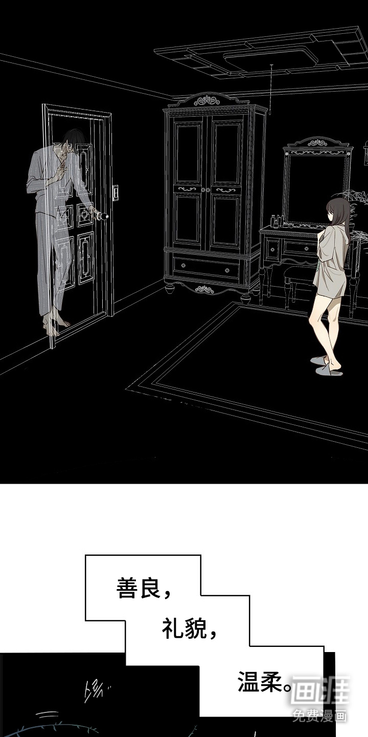 第28话 第15页