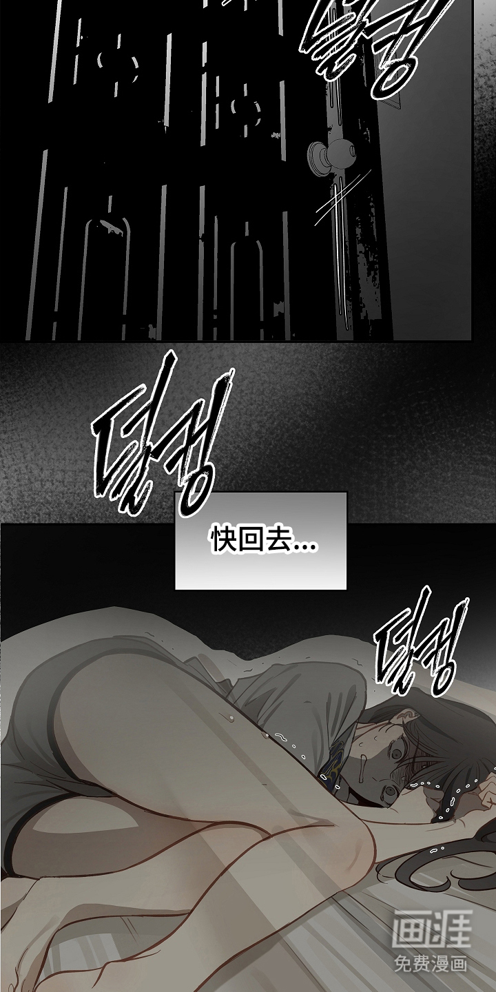 第27话 第11页