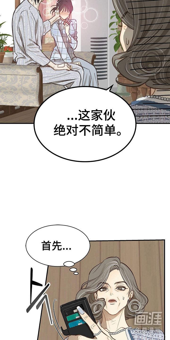 第26话 第10页