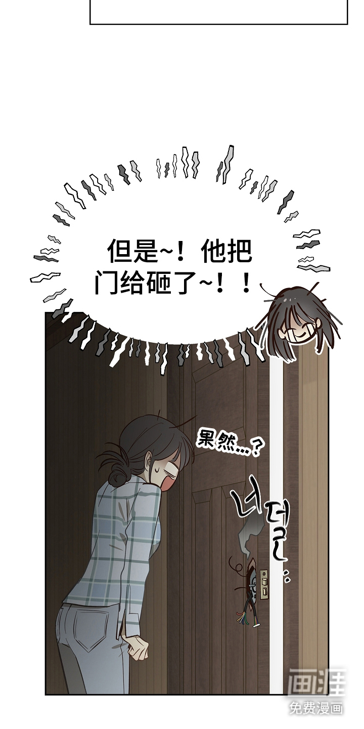 第26话 第23页