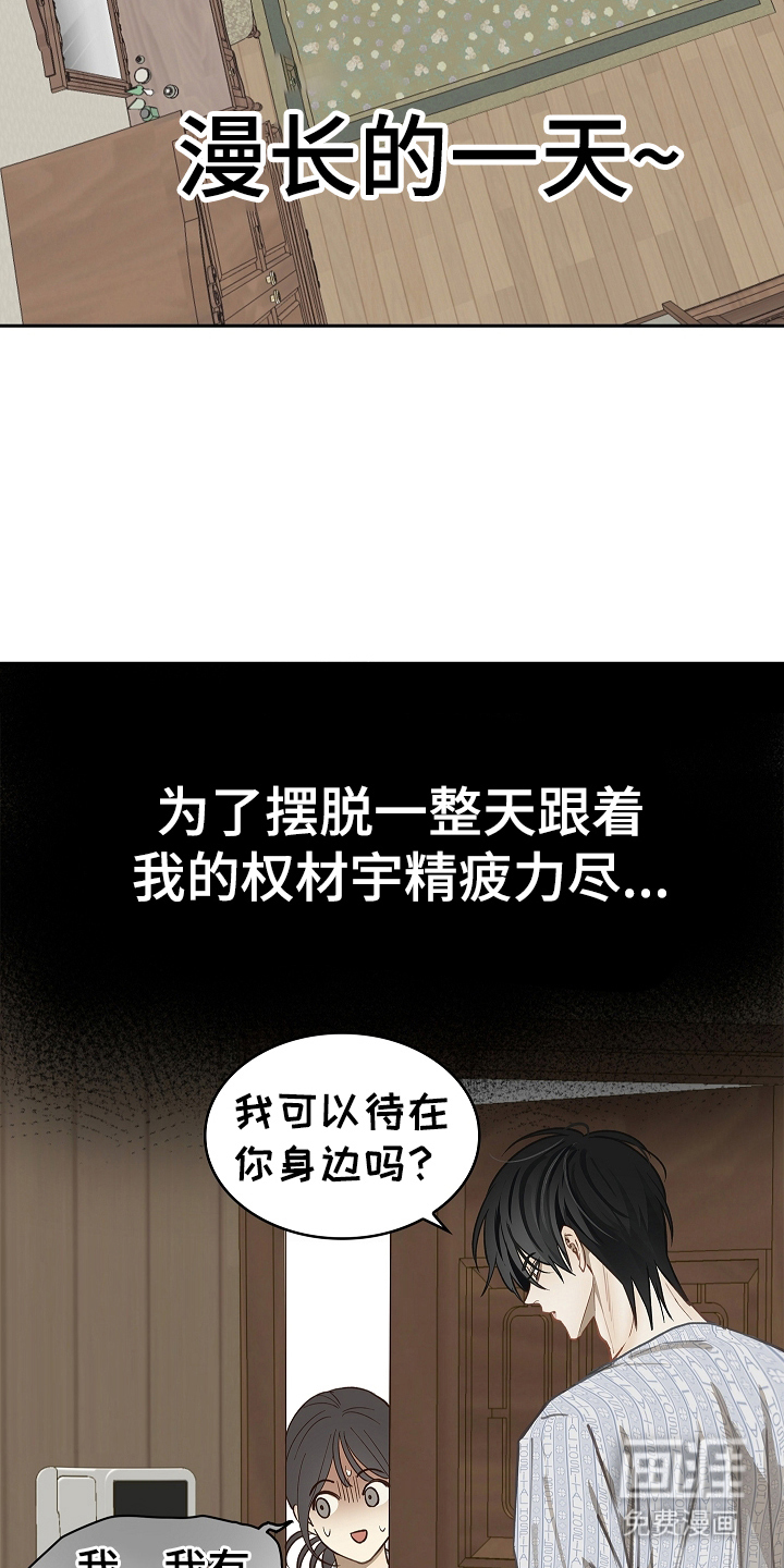 第26话 第15页