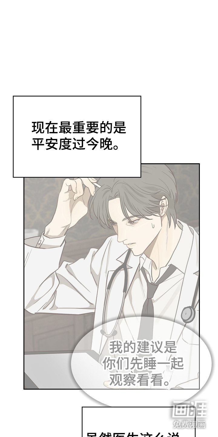 第26话 第18页