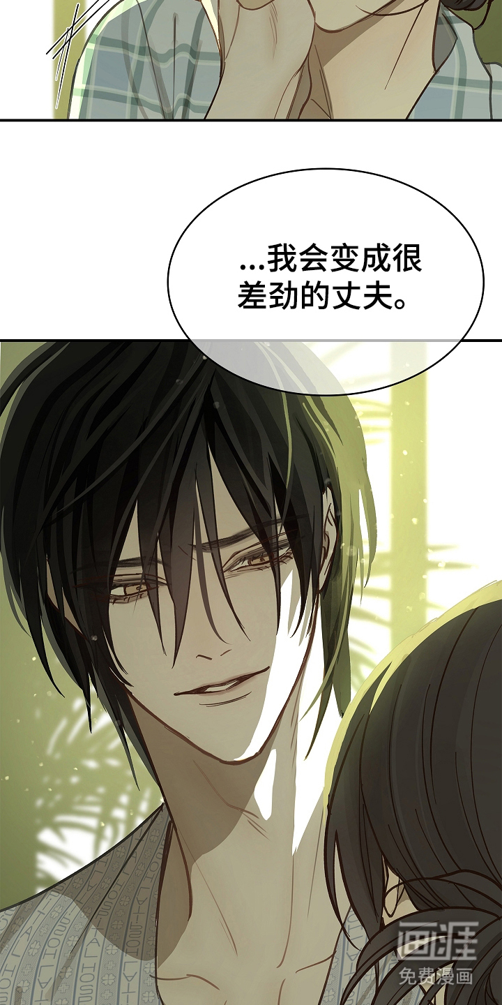 第26话 第5页