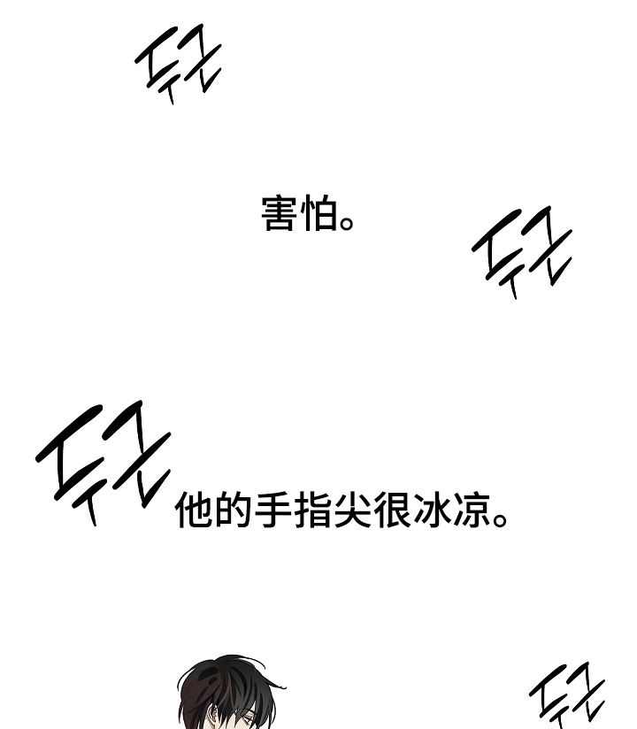 第26话 第7页