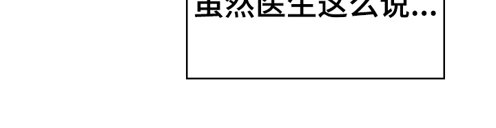 第26话 第19页