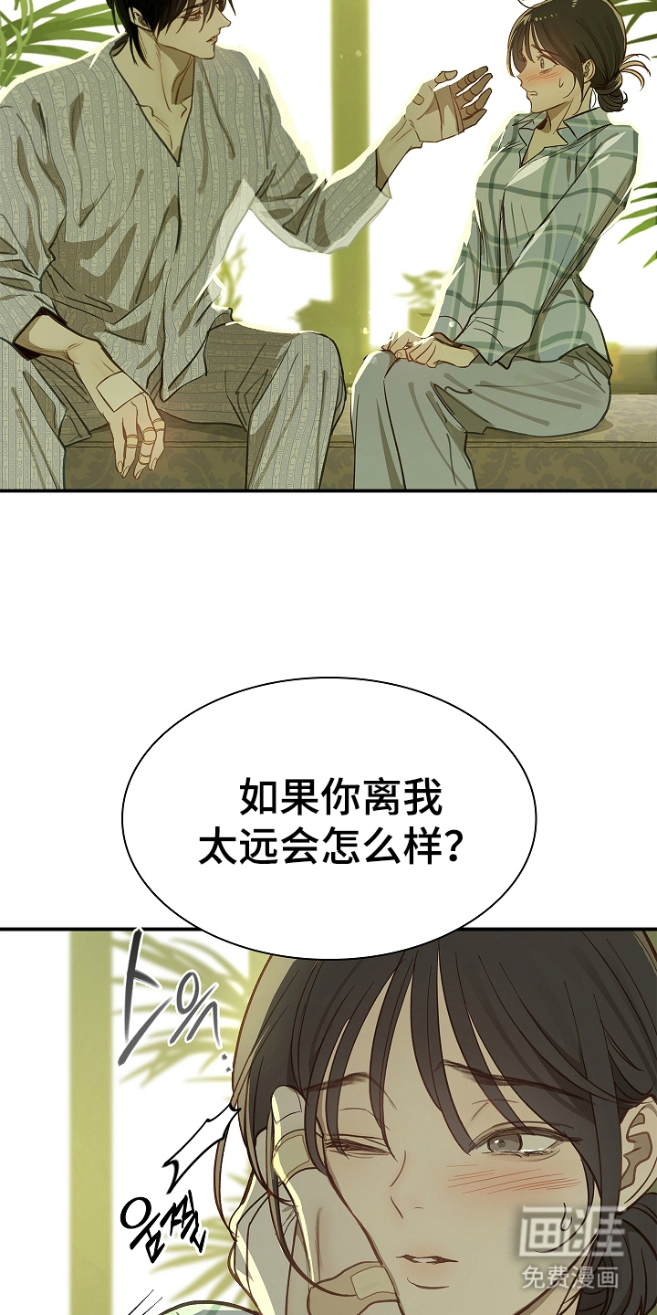 第26话 第4页