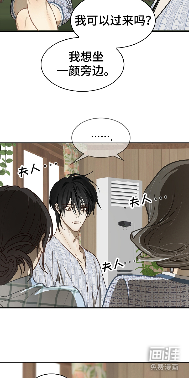第25话 第9页
