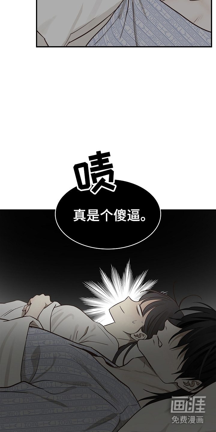 第22话 第10页