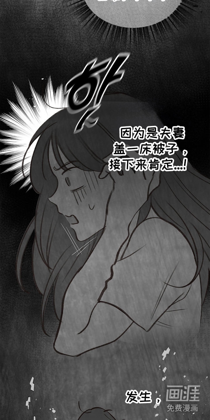 第21话 第5页