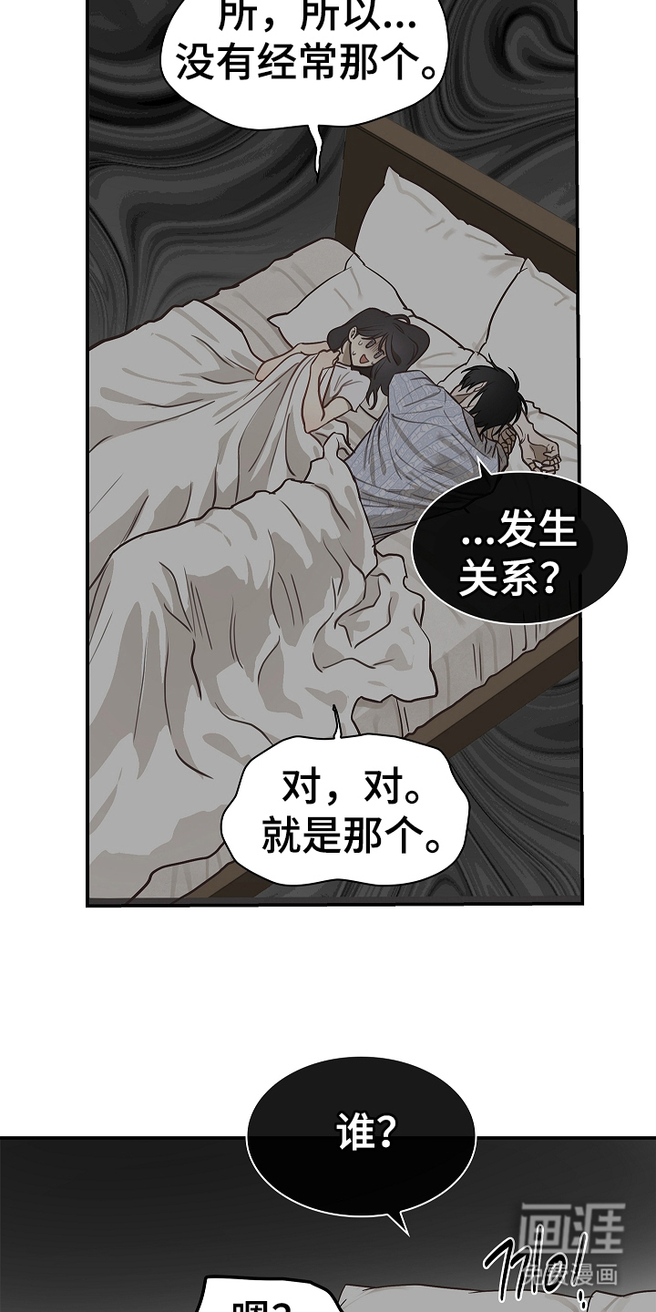 第21话 第10页