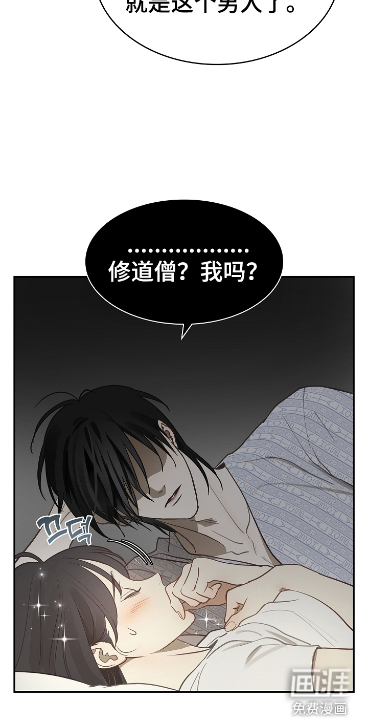 第21话 第19页