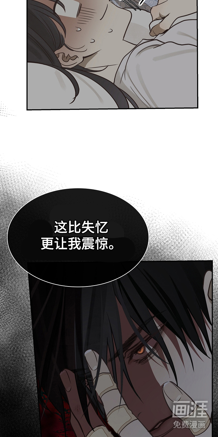 第21话 第13页