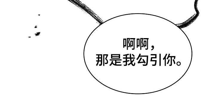 第20话 第23页