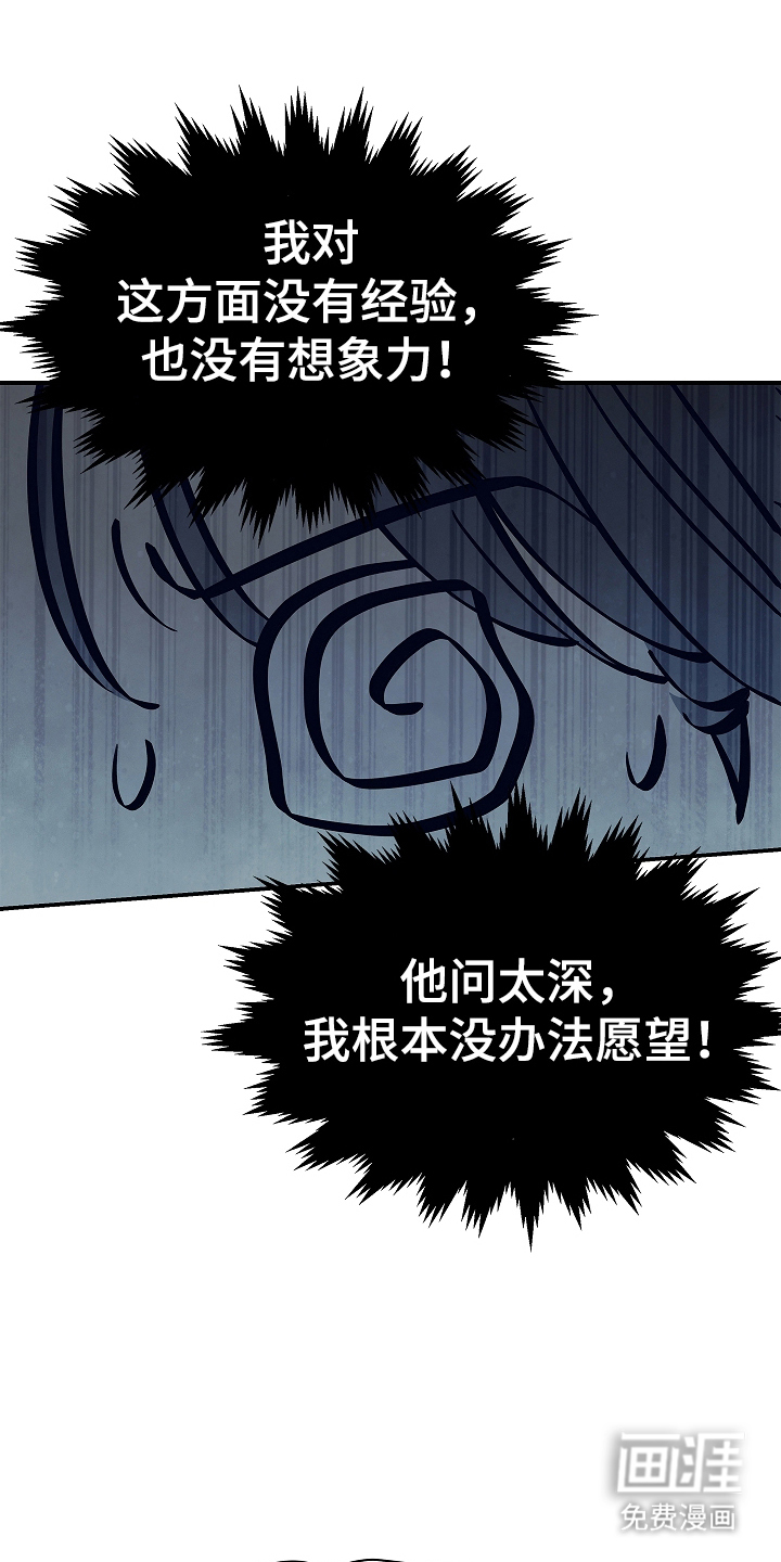 第20话 第17页