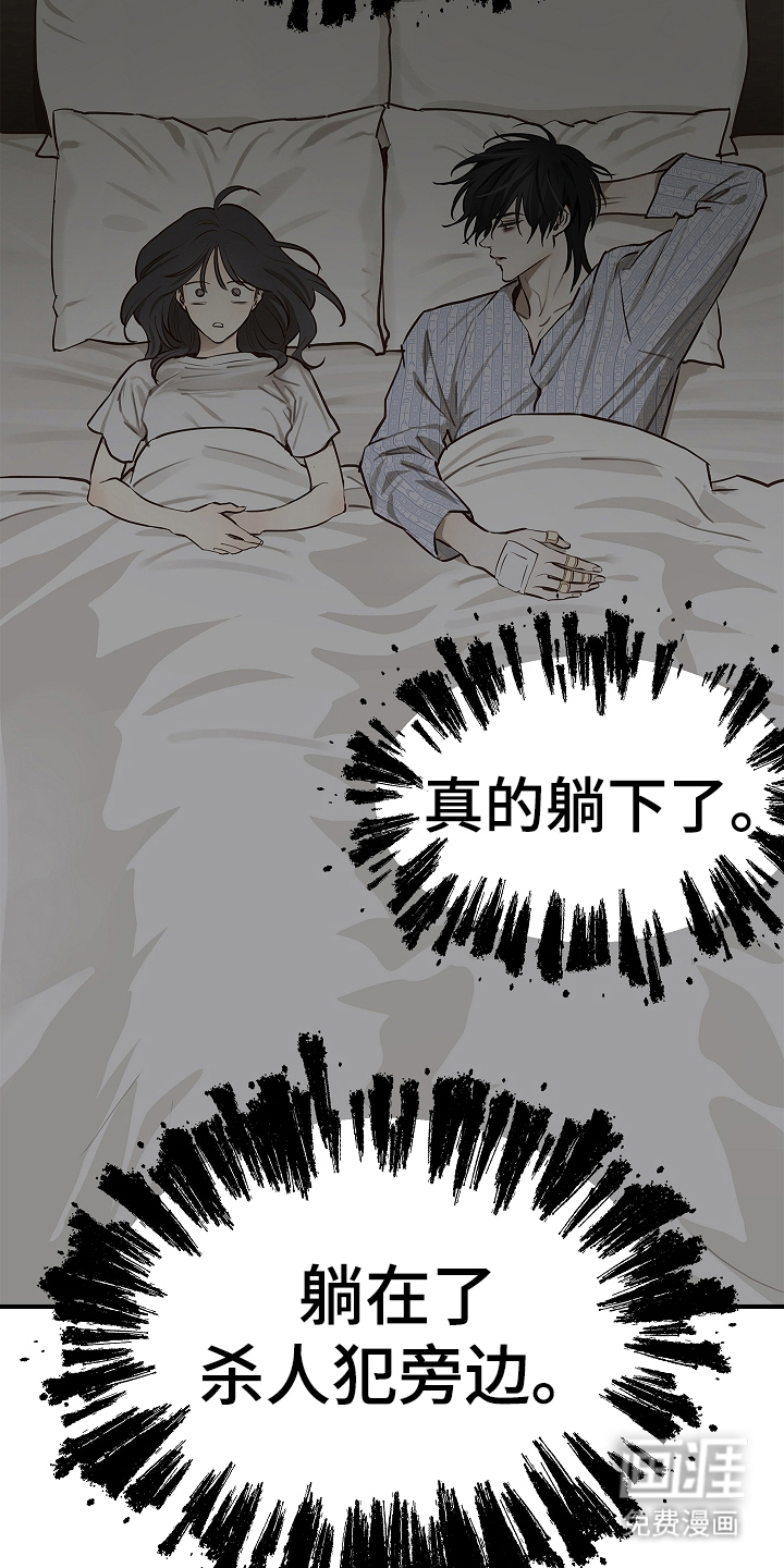 第20话 第10页