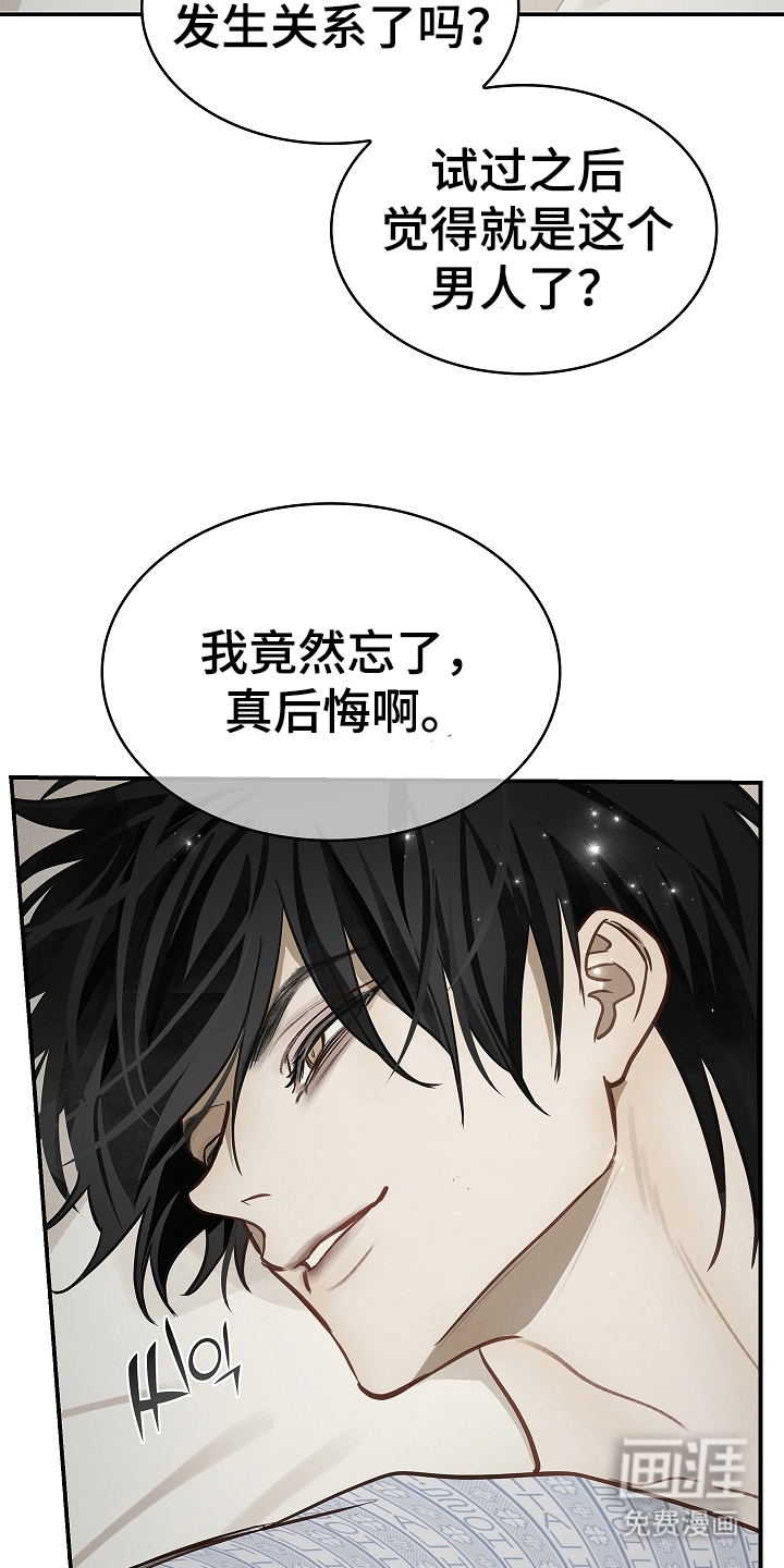 第20话 第21页