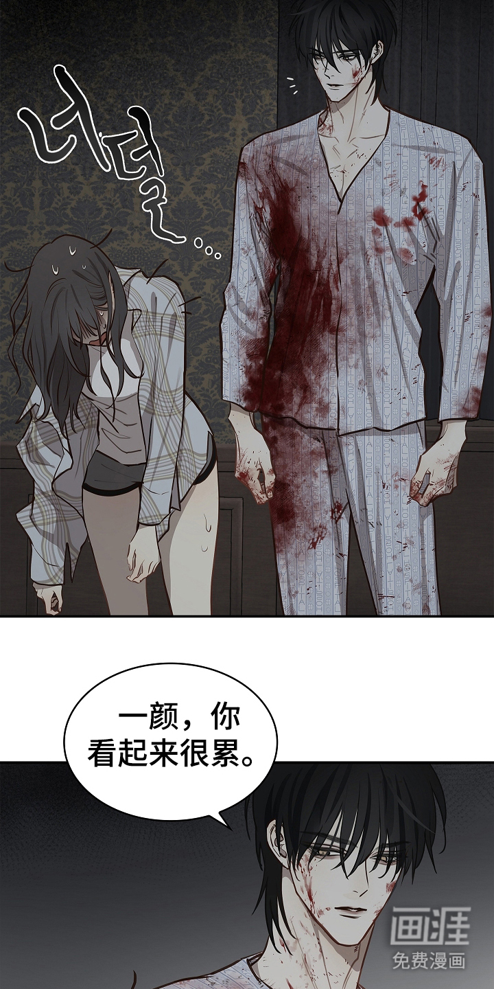第19话 第12页