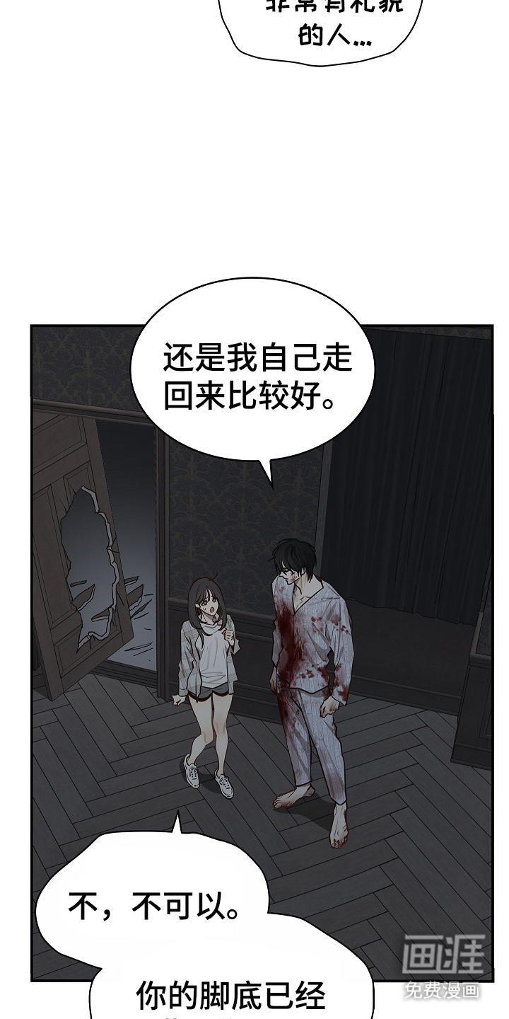 第19话 第14页
