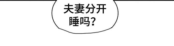 第19话 第24页