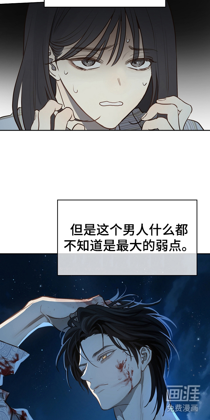 第19话 第4页