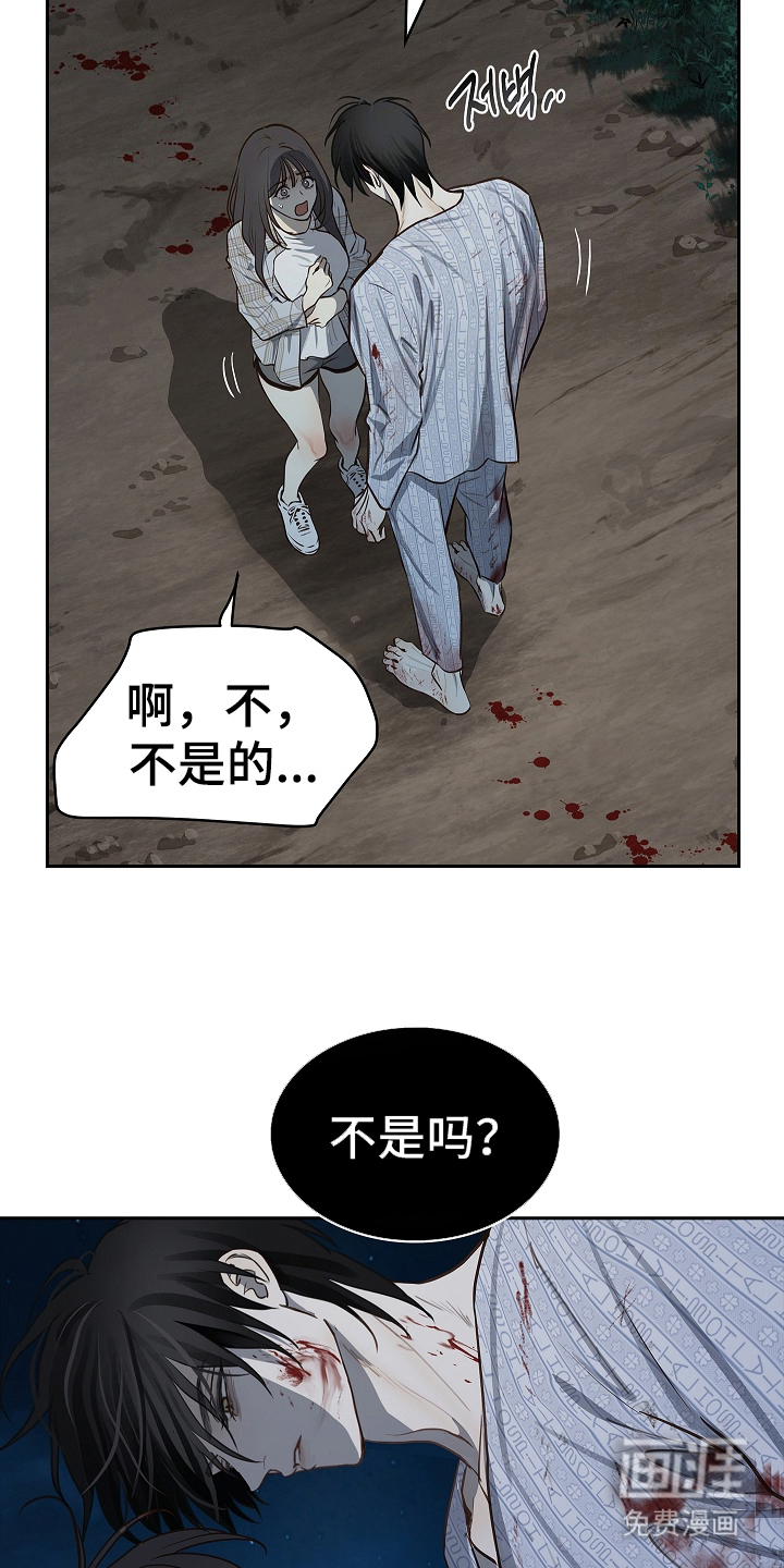 第18话 第15页
