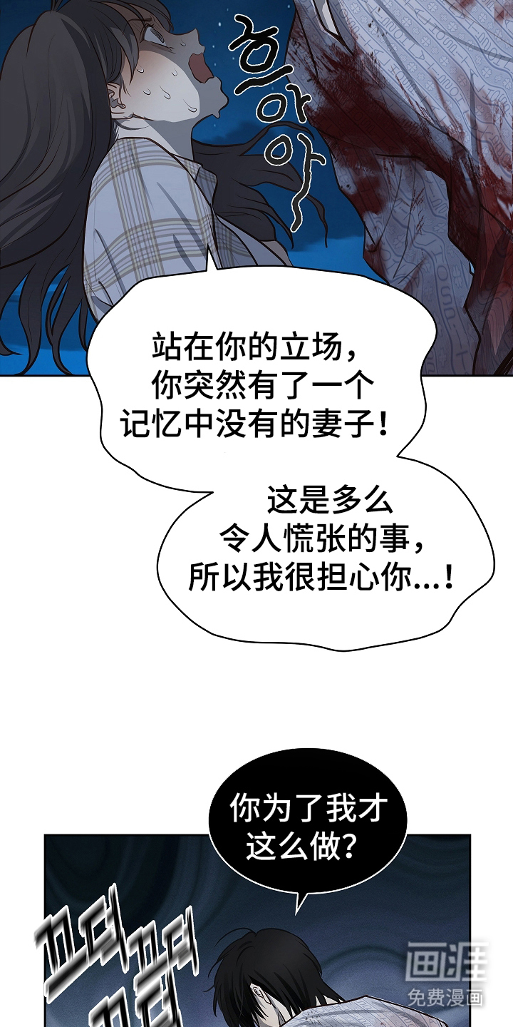 第18话 第16页