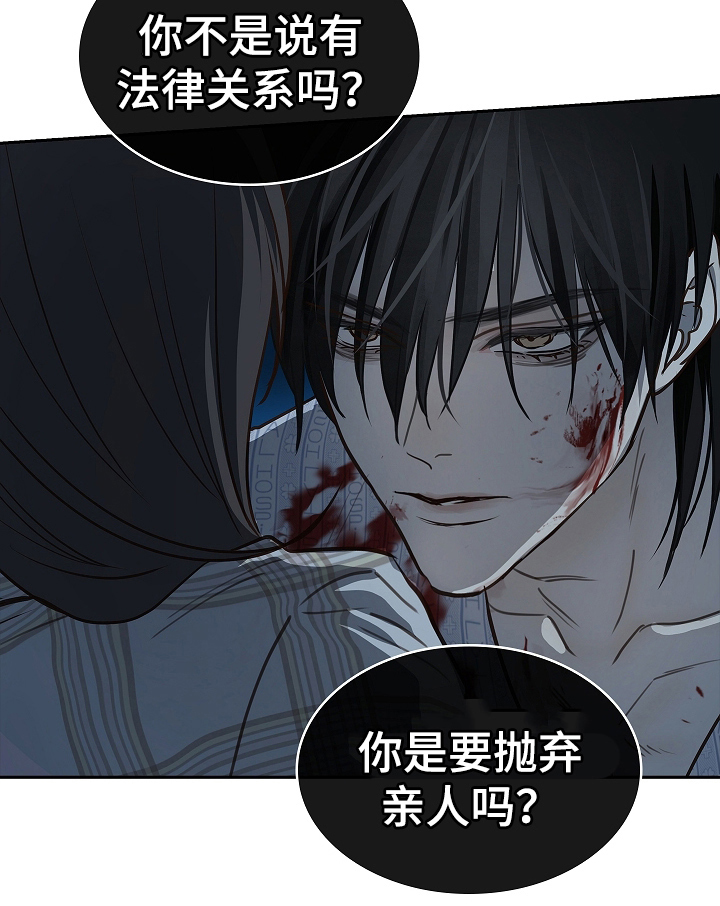 第18话 第20页