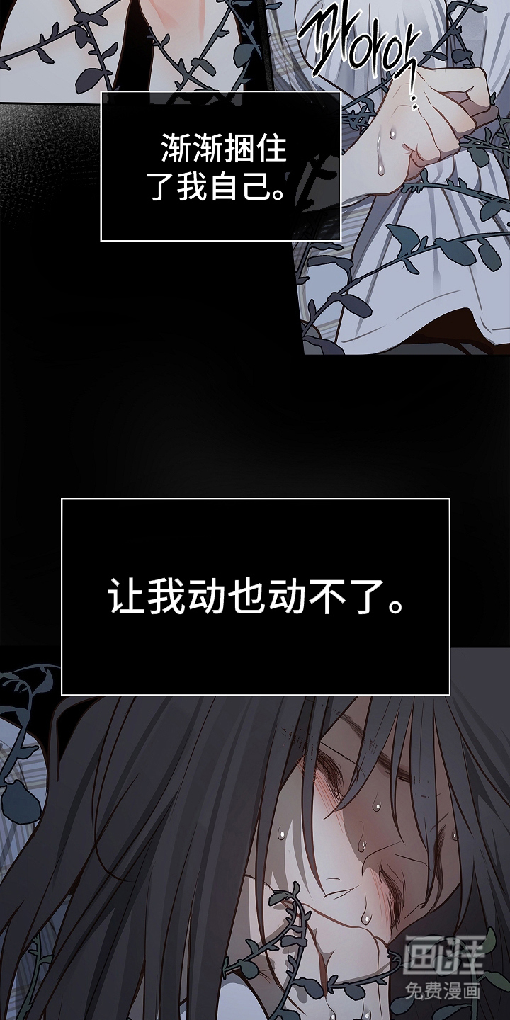 第18话 第10页