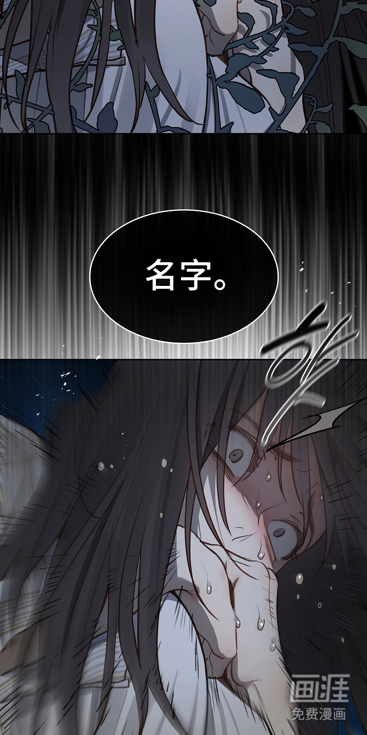 第18话 第11页